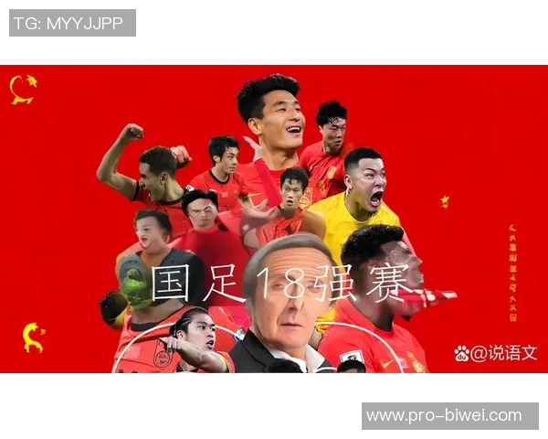 激情四溢的足球助威鼓奏响赛场热血旋律激励球队奋勇争先